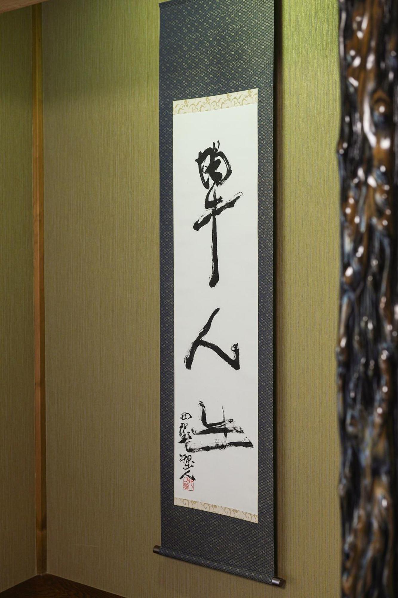 Tamaco In Kanazawa Bagian luar foto